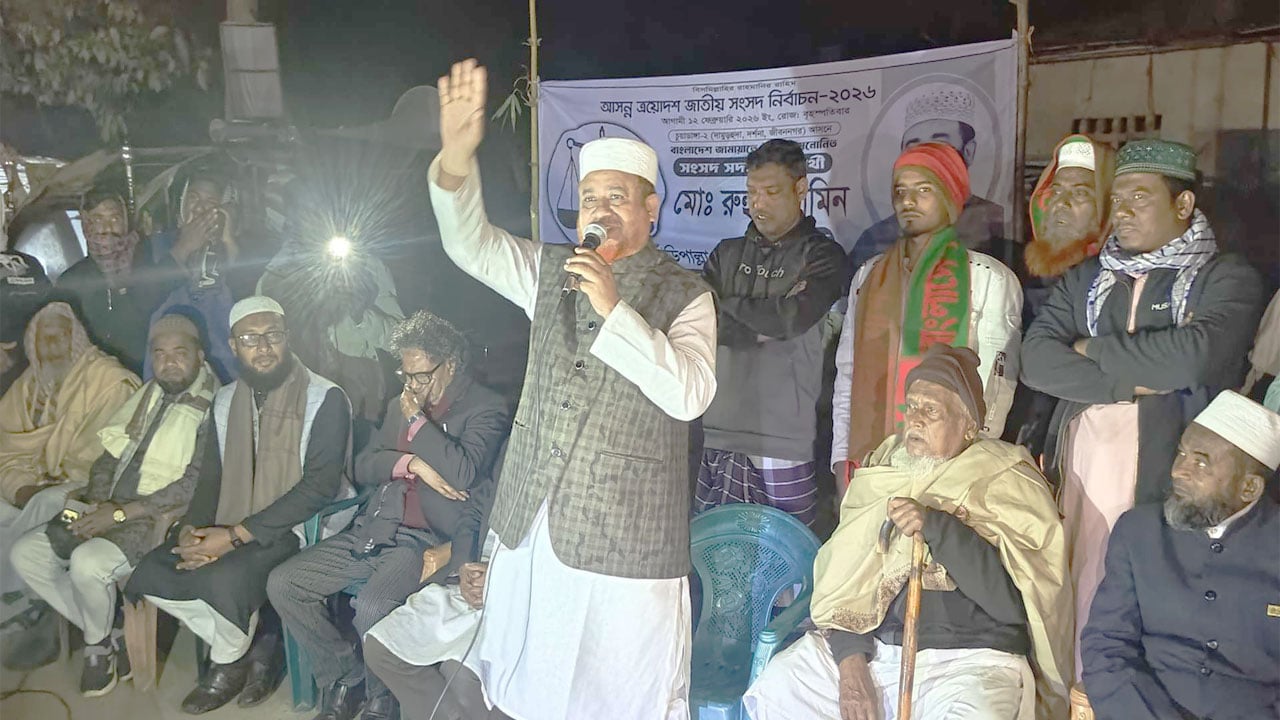 ন্যায় ও ইনসাফভিত্তিক সমাজ প্রতিষ্ঠায় জামায়াত দৃঢ়প্রতিজ্ঞ