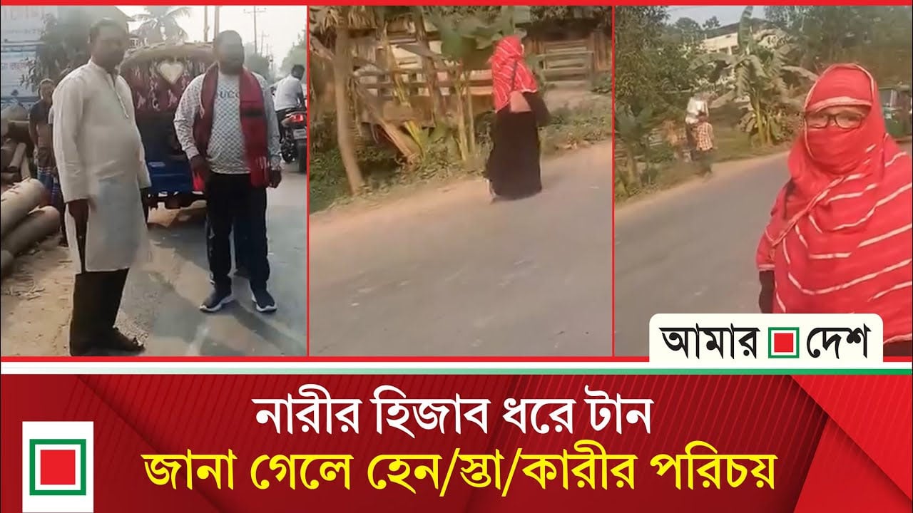 সোনাইমুড়ীর সেই ভিডিও ভাইরালের পর নি/ন্দা/র ঝড়
