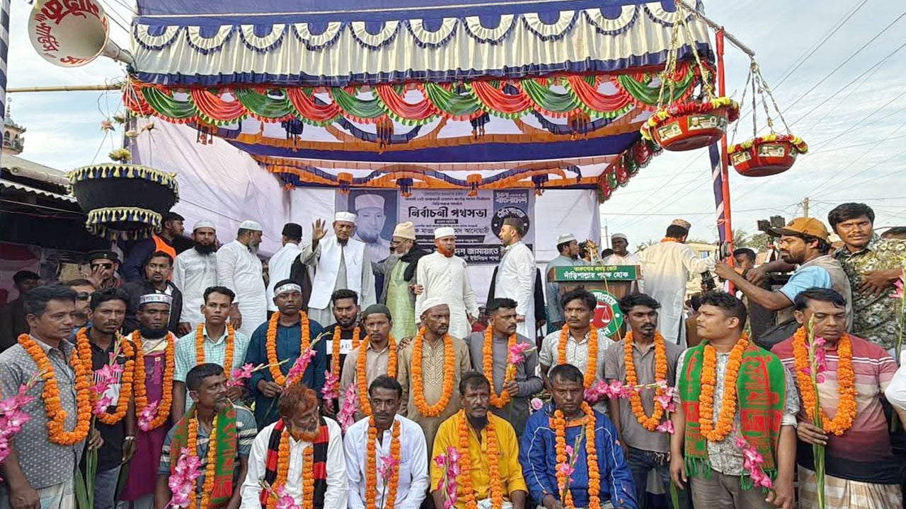 বিএনপি ছেড়ে পাঁচ শতাধিক নেতাকর্মীর জামায়াতে যোগদান