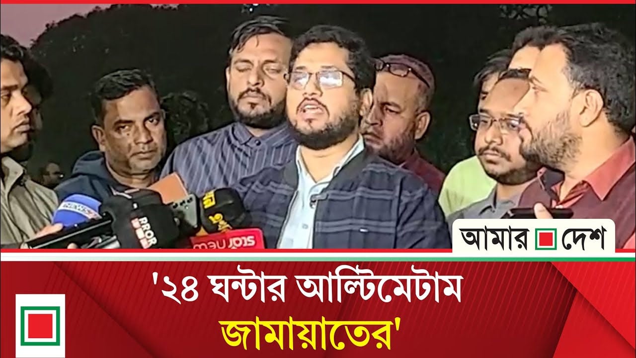 জামায়াত আমিরের এক্স একাউন্ট হ্যা কে র নেপথ্যে বঙ্গভবনের মেইল রহস্য