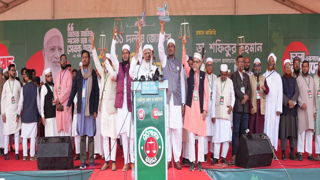 গাজীপুরকে আধুনিক শিল্প এলাকা ও নারী পুরুষের বেতন বৈষম্য দূর করা হবে