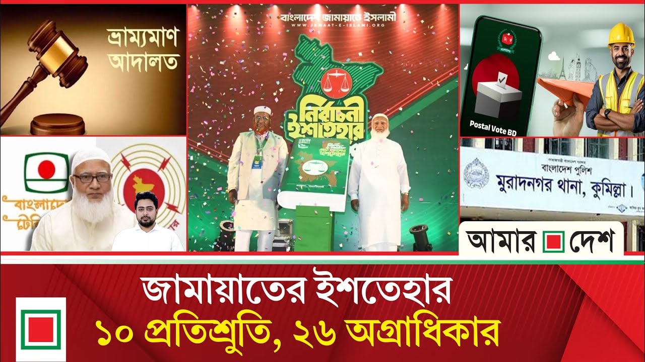 ঋণখেলাপি ও দ্বৈত নাগরিকত্ব: জিতলেও ফল ঝুলবে বিএনপির ২ প্রার্থীর