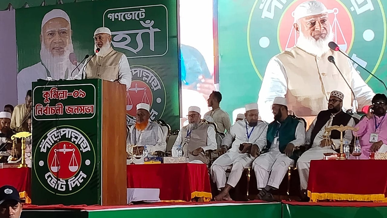 এক হাতে ফ্যামিলি কার্ড, আরেক হাত মায়ের গায়ে— জনগণ মেনে নেবে না