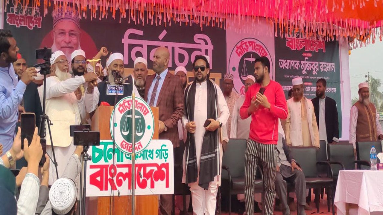খুনিদের দ্বারা মানুষের কল্যাণ হতে পারে না: অধ্যাপক মুজিব রহমান