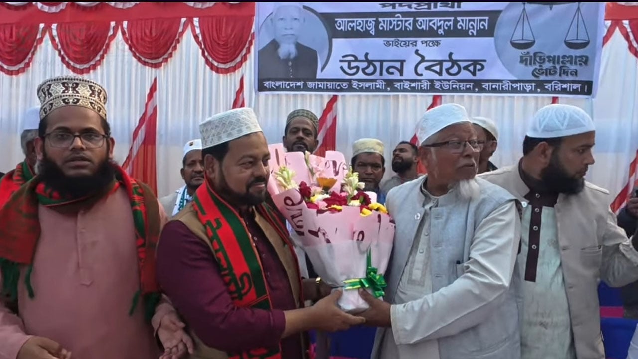 বরিশালে জামায়াতে যোগ  দিলেন বিএনপির দুই শতাধিক নেতাকর্মী