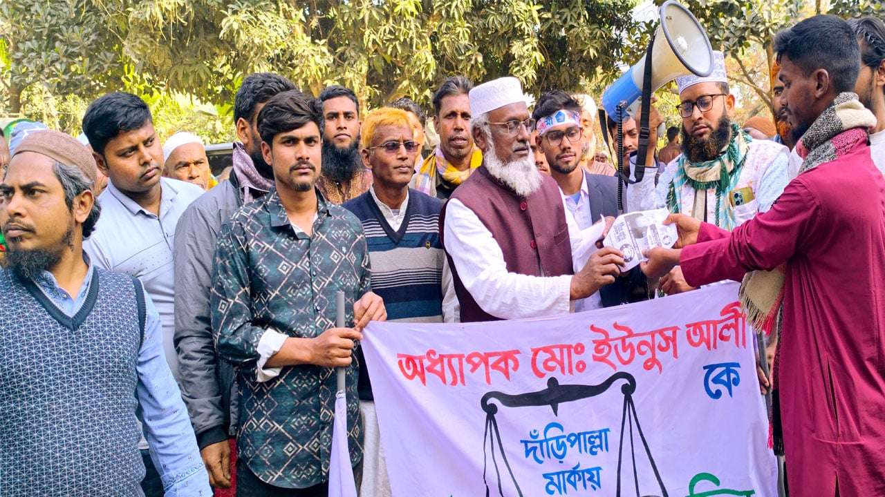 ইনসাফভিত্তিক ও দুর্নীতিমুক্ত বাংলাদেশ গড়তে জামায়াতের বিকল্প নেই