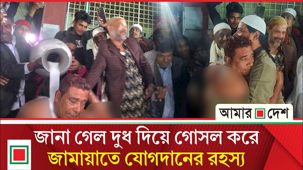 মৎস্যজীবী দলের ভারপ্রাপ্ত সভাপতিসহ দুই শতাধিক নেতাকর্মীর জামায়াতে যোগদান