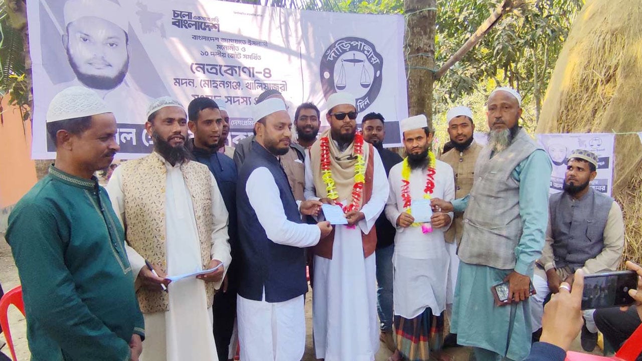 ইসলামী আন্দোলন ও খেলাফত মজলিস নেতার জামায়াতে যোগদান