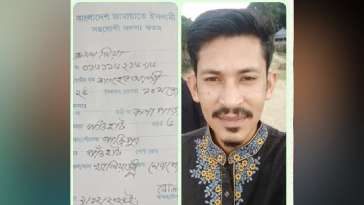 আ.লীগ নেতা সাজিয়ে জামায়াতকর্মী গ্রেপ্তার, নিন্দা