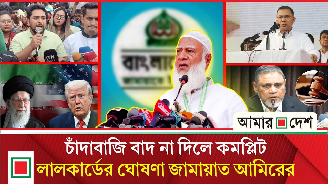 দু র্নী তি র টুঁটি চেপে ধরতে চান তারেক রহমান