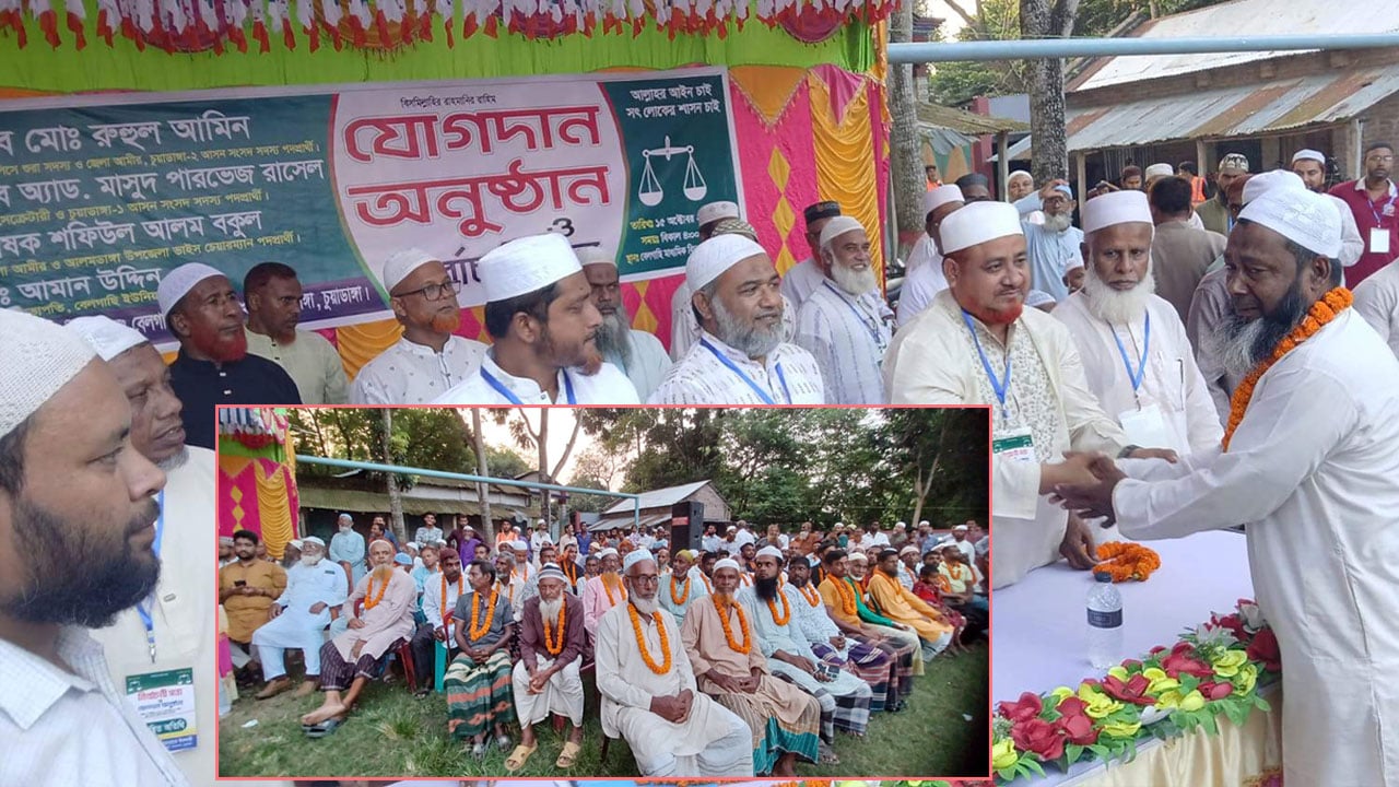 বিএনপির ৩৫৭ নেতাকর্মীর জামায়াতে ইসলামীতে যোগদান