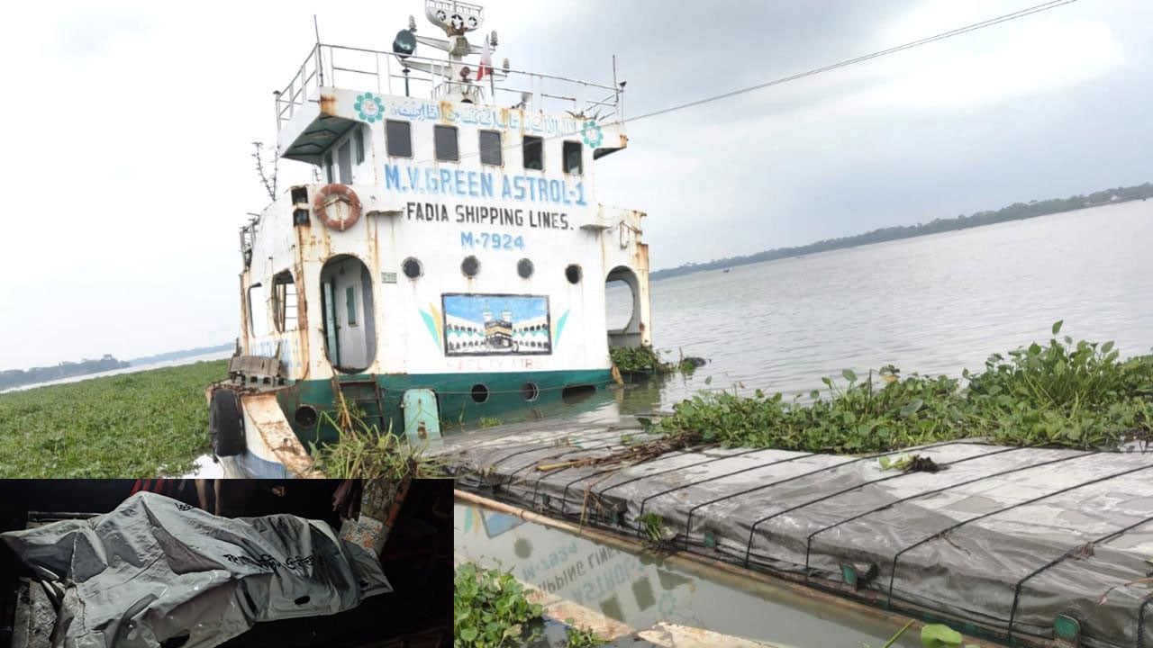 পিরোজপুরে ডুবে থাকা জাহাজ থেকে যুবকের অর্ধগলিত লাশ উদ্ধার