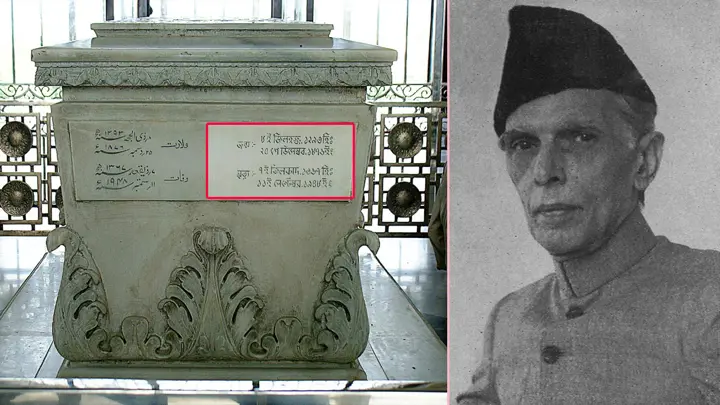জিন্নাহর সমাধিসৌধে বাংলায় খোদাই করা জন্ম ও মৃত্যুতারিখ