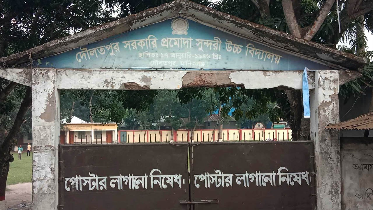 দৌলতপুরে বিগত বছরের প্রশ্নে পরীক্ষা