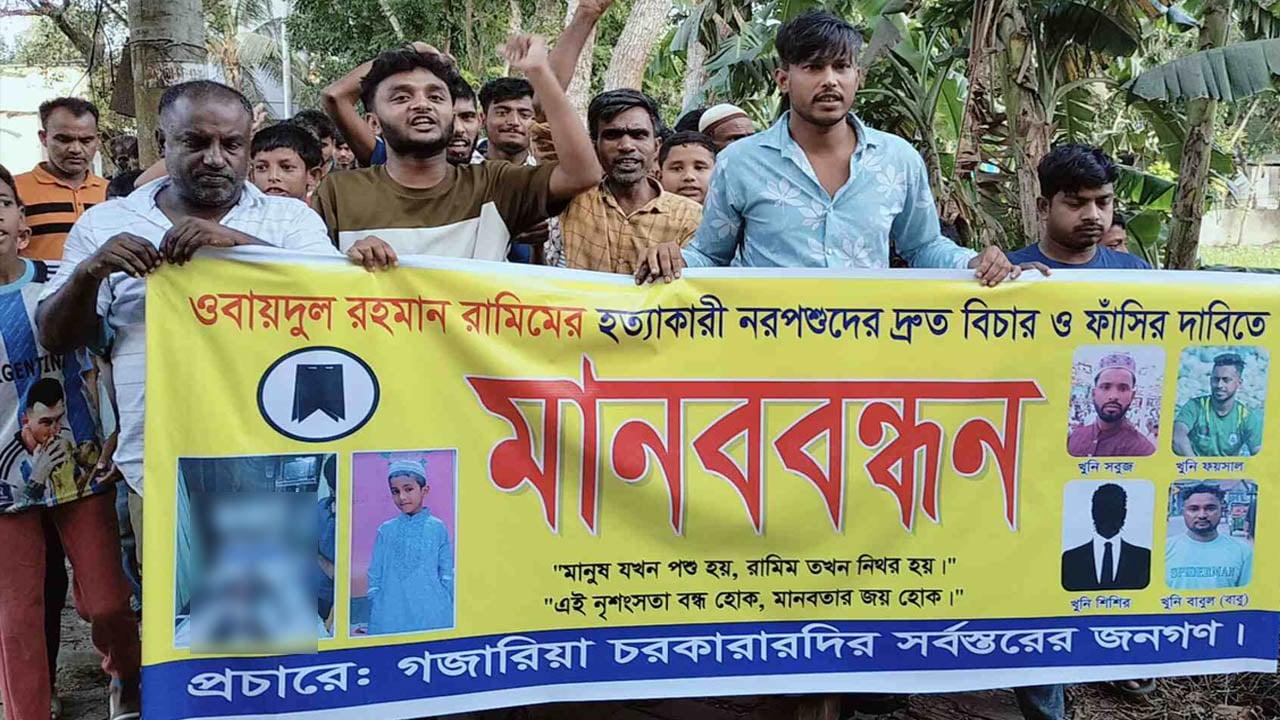 পায়ুপথে বাতাস দিয়ে শিশু হত্যায় মামলা, ফুঁসে উঠেছে এলাকাবাসী