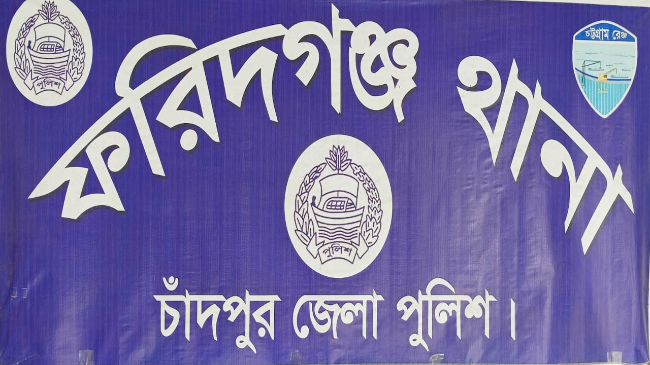 গৃহবধূকে পুড়িয়ে হত্যাচেষ্টা, নারী সুদ-কারবারি আটক