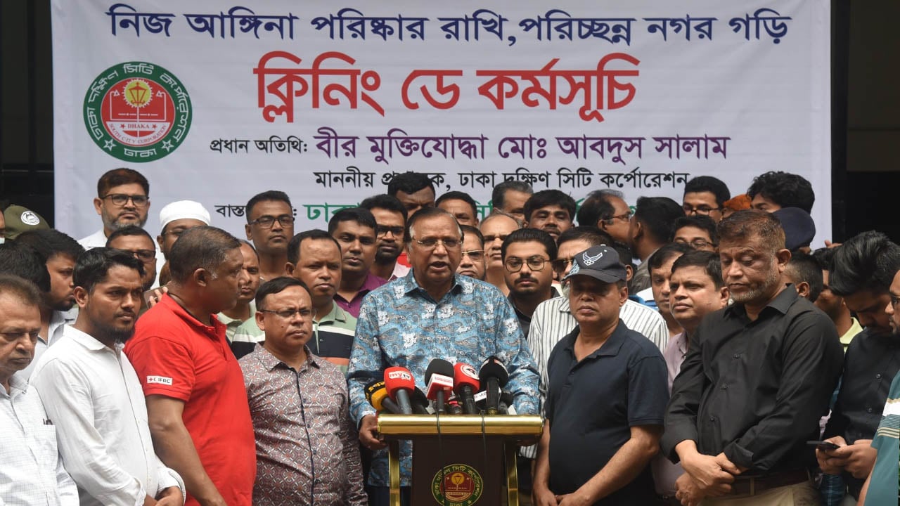 ডিএসসিসি এলাকায় একযোগে ‘ক্লিনিং ডে’ উদযাপিত
