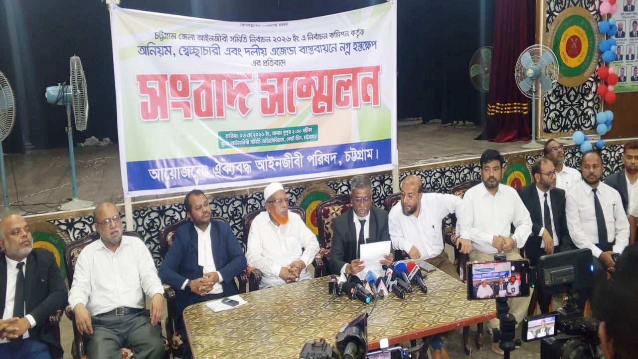 অনিয়মের অভিযোগে জামাতপন্থী প্যানেলের নির্বাচন বর্জনের ঘোষণা
