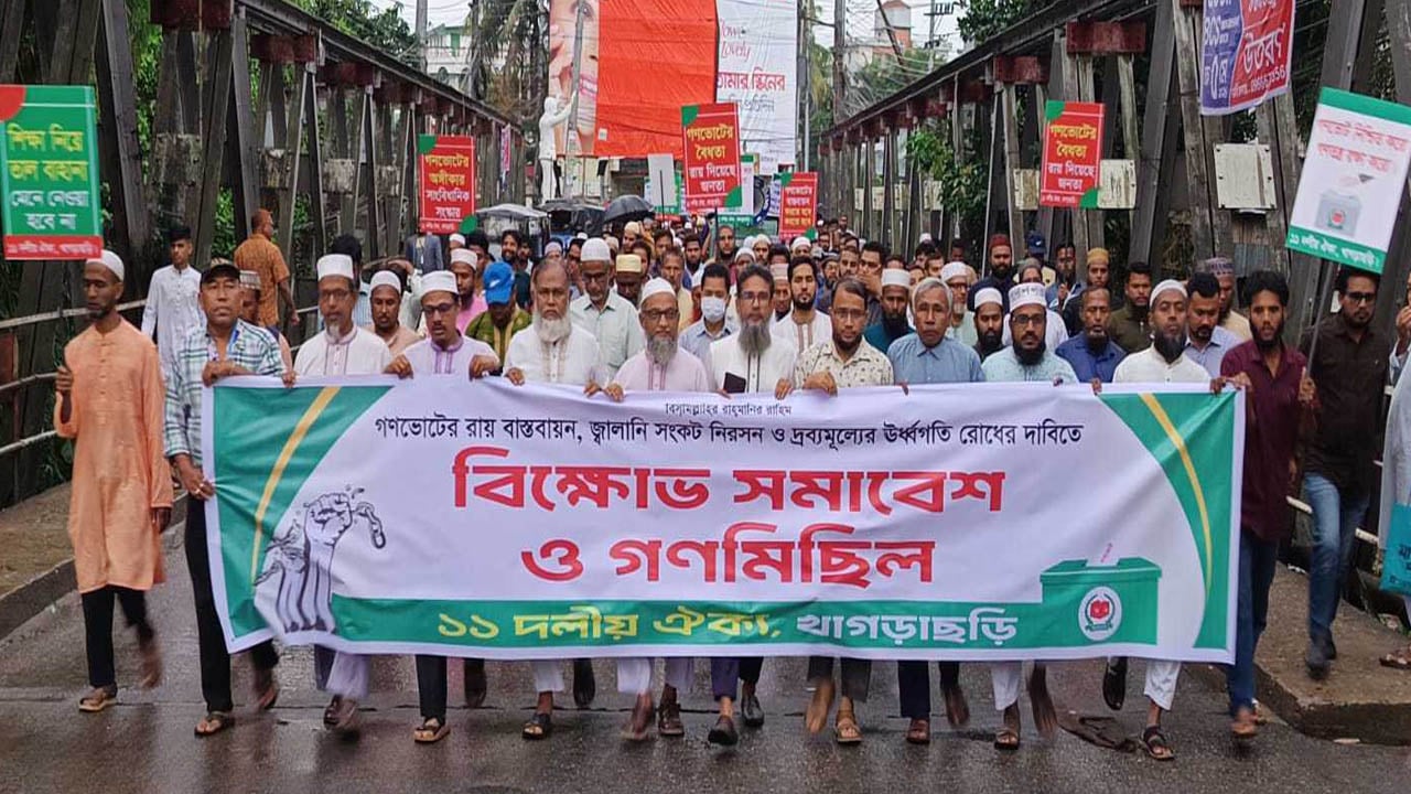 কার্ডের প্রলোভনে জ্বালানি সংকট সৃষ্টি, দ্রব্যমূল্য বাড়িয়ে জনগণের পকেট কাটার অভিযোগ
