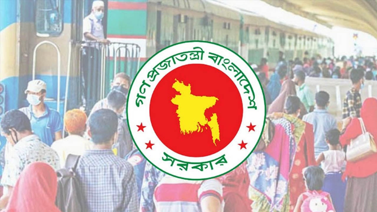 ঈদুল আজহায় টানা ৭ দিন সরকারি ছুটি ঘোষণা
