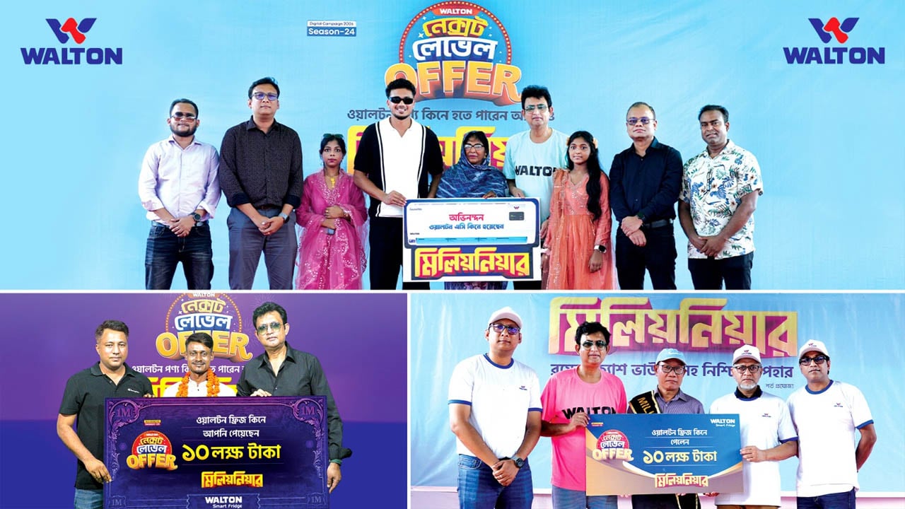 ওয়ালটন ফ্রিজ, এসি কিনে মিলিয়নিয়ার হলেন আরও ৩ ক্রেতা