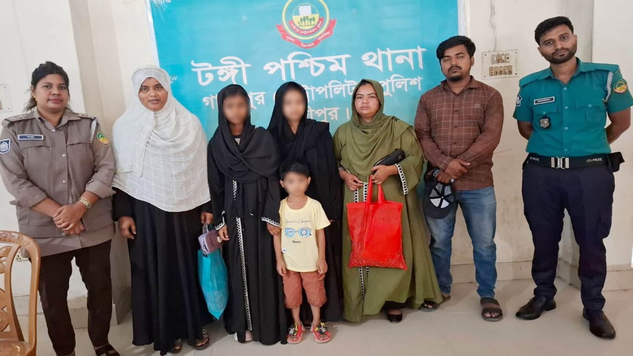 টঙ্গী থেকে নিখোঁজ তিন শিশু বরিশাল থেকে উদ্ধার