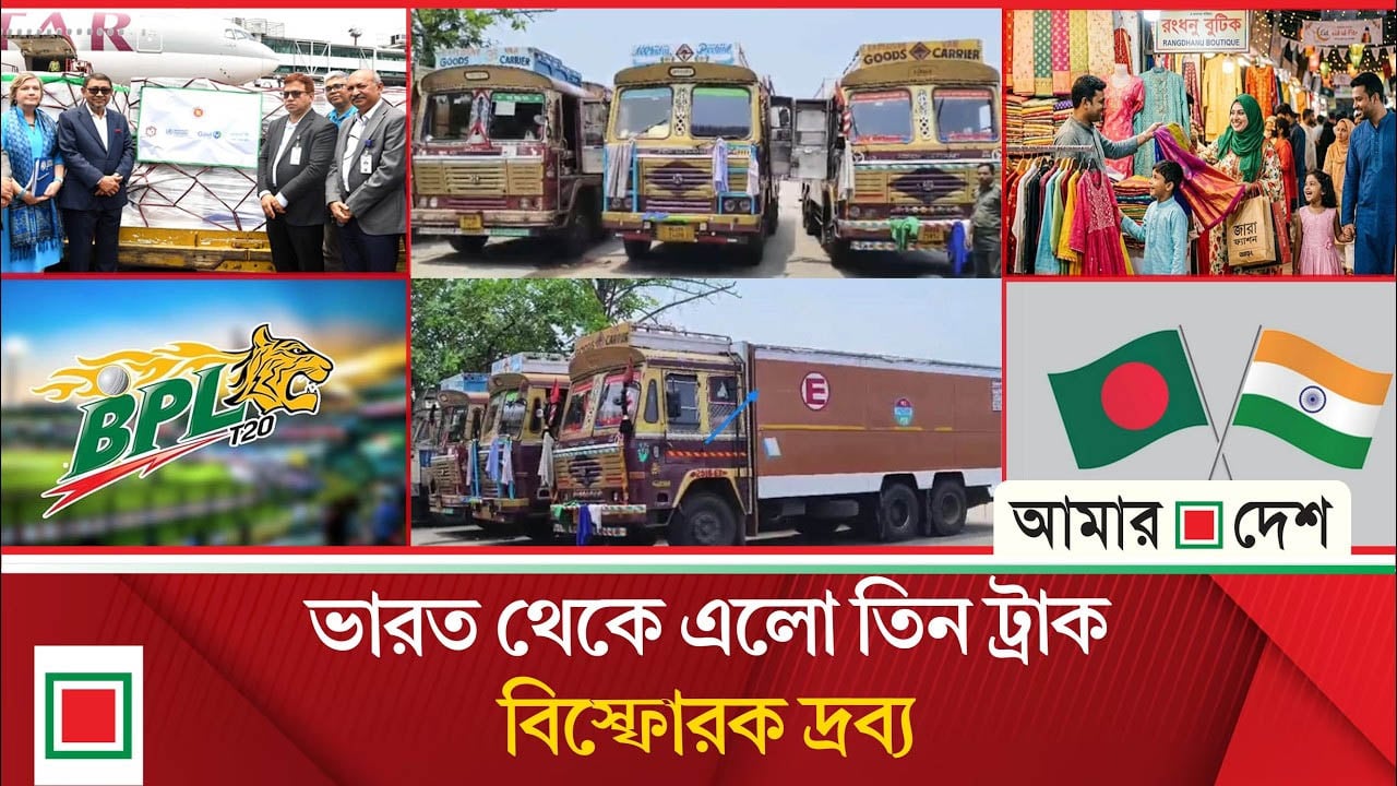 জাতীয়তা যাচাইয়ের জন্য বাংলাদেশের সহযোগিতা চায় ভারত