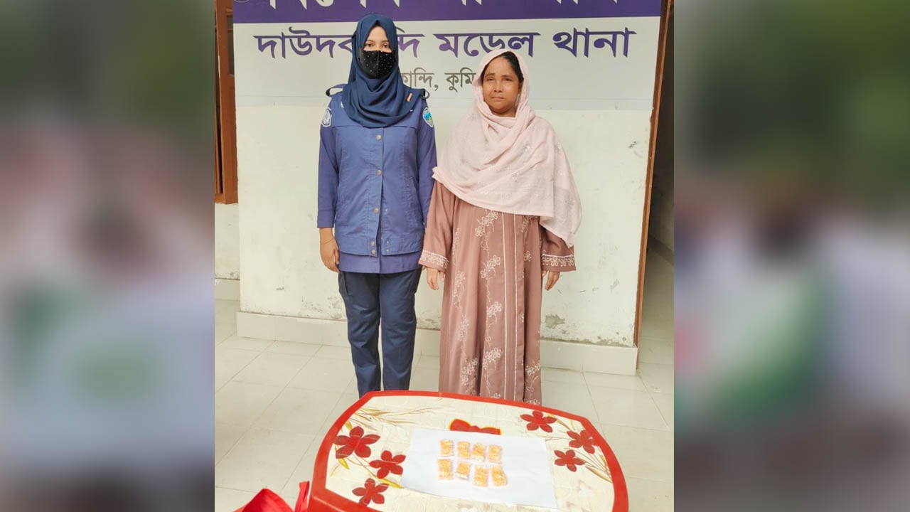 দাউদকান্দিতে ইয়াবাসহ নারী মাদক কারবারি গ্রেপ্তার