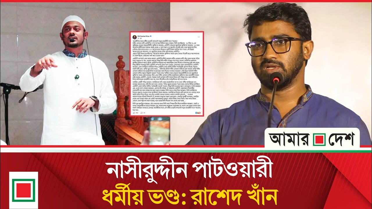 হাদিকে ‘রাজনৈতিক ট্রাম্প কার্ড’ হিসেবে ব্যবহার করছেন পাটওয়ারী