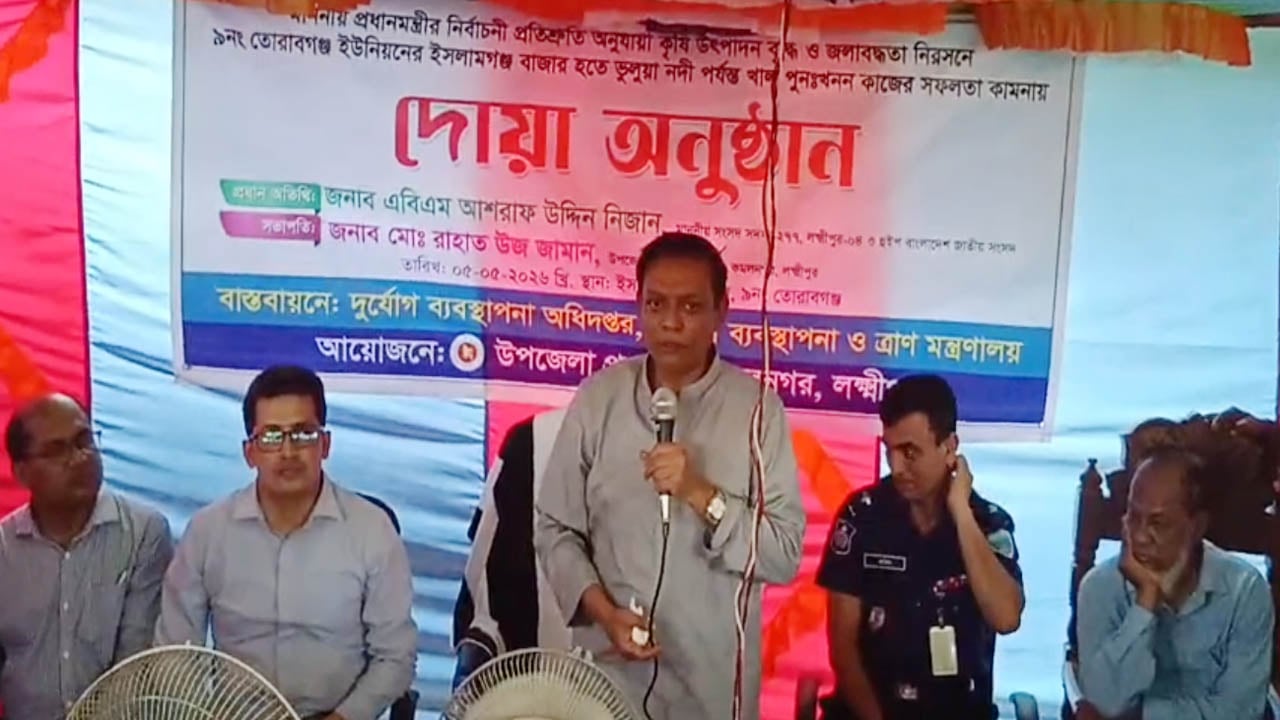 গুন্ডামি-দুর্নীতি ও ভাগাভাগিতে আমি আপনার পাশে নেই: হুইপ নিজান