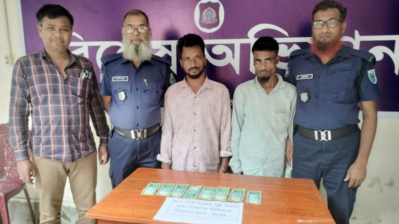 বুড়াগাজীর মেলায় জাল টাকাসহ দুই কারবারি গ্রেপ্তার, পলাতক ৩