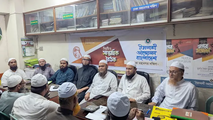 ঢাকা দক্ষিণ সিটিতে নাগরিকের প্রতি দায়বদ্ধতা নিয়ে কাজ করুন
