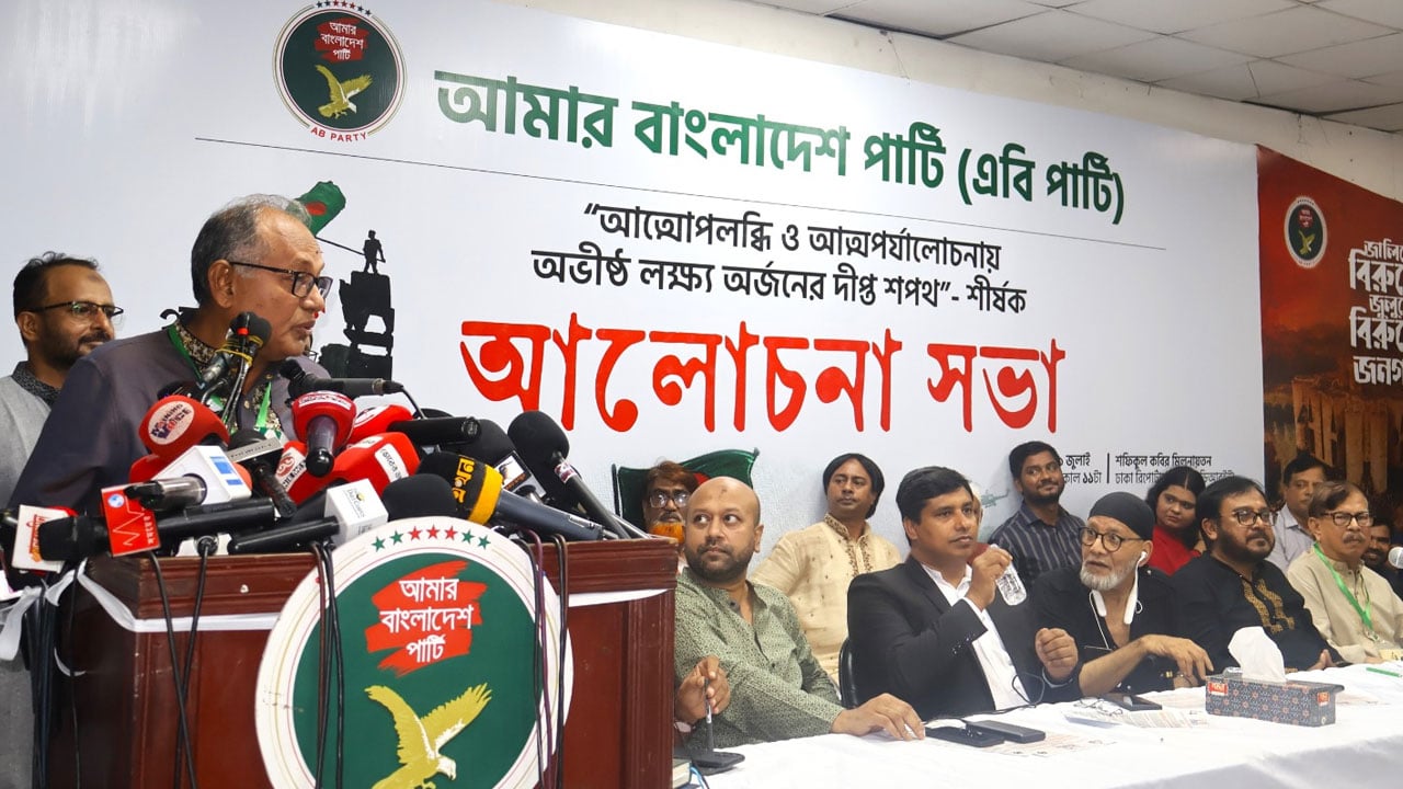 রাষ্ট্রীয় কাঠামোর পরিবর্তন ছাড়া ফ্যাসিবাদ ঠেকানো সম্ভব নয়