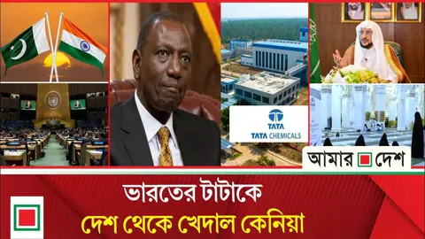 ভারতে ৯টি ‘ওয়াটার বোম’, শঙ্কা বিপর্যয়ের
