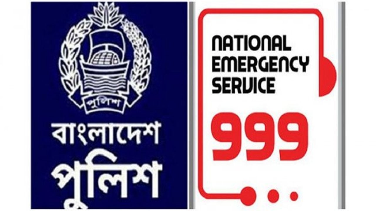 ৯৯৯-এর দ্রুত সাড়ায় শিশু ধর্ষণের অভিযুক্ত গ্রেপ্তার