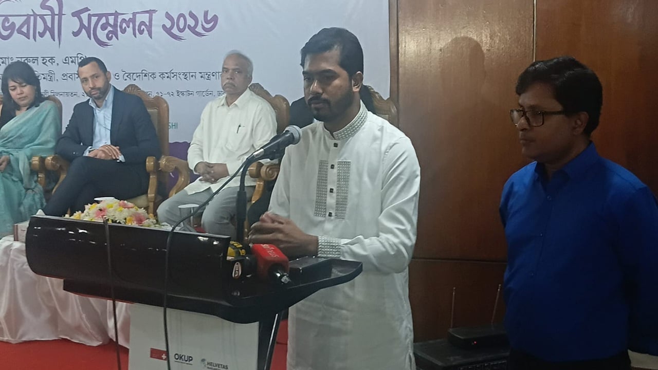 জনশক্তি রপ্তানিখাতে দক্ষ কর্মী তৈরিতে মনোযোগ দিচ্ছে সরকার: প্রতিমন্ত্রী নুর