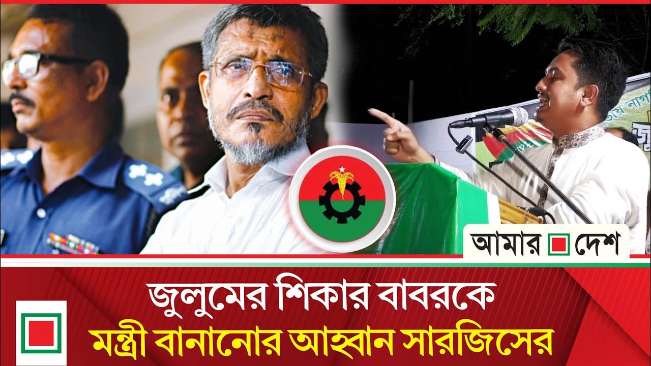 বাবরকে মূল্যায়নের পরামর্শ সারজিসের
