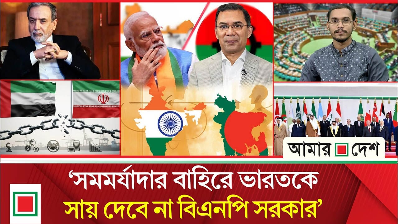 ইসরাইলের বিরুদ্ধে ঐক্যবদ্ধ আরব লীগ, বদলে যাচ্ছে মধ্যপ্রাচ্যের সমীকরণ