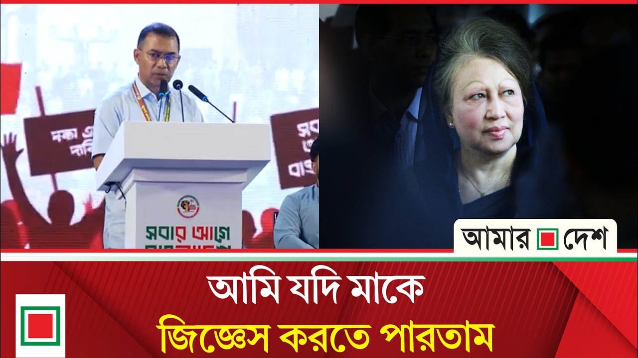 মা খালেদা জিয়াকে কী জিজ্ঞেস করতে চাইলেন প্রধানমন্ত্রী
