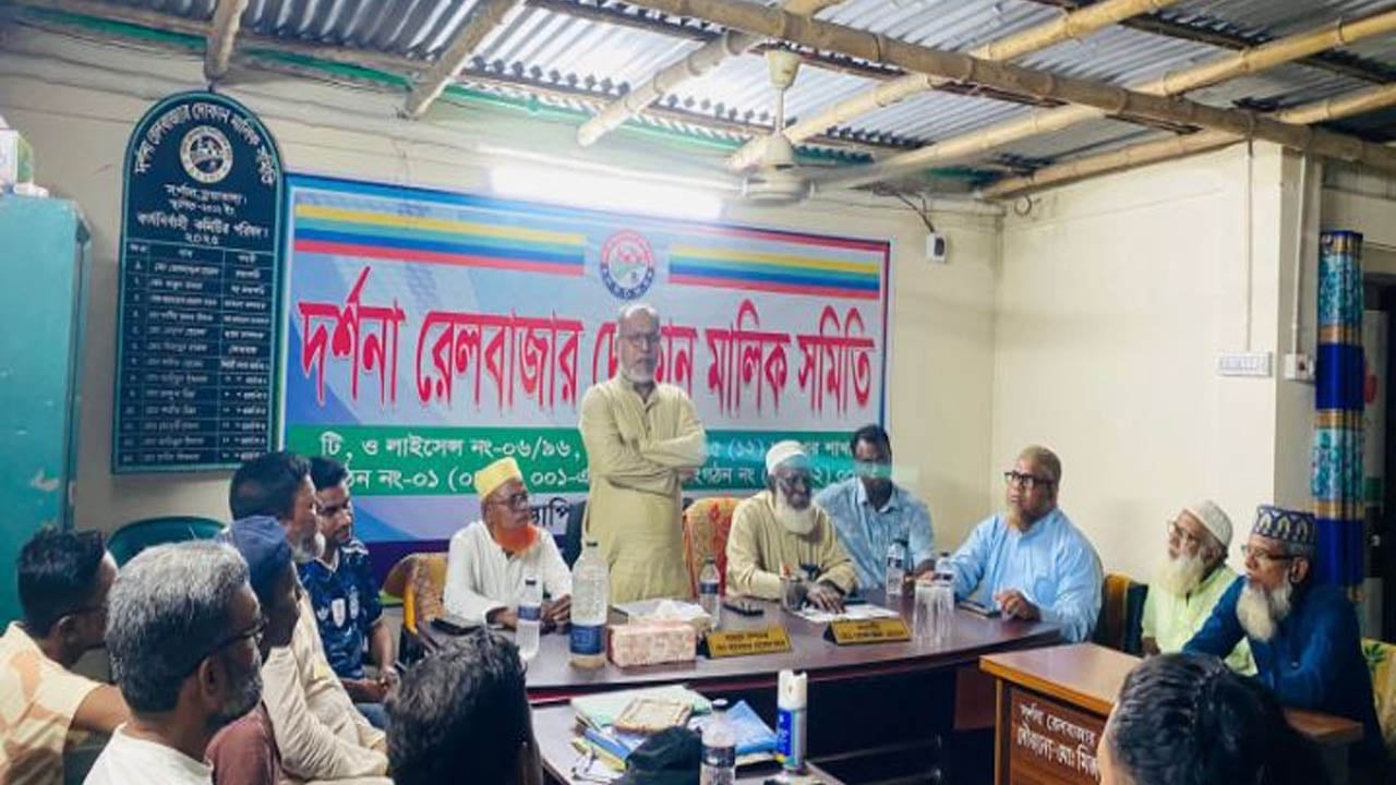 রেলবাজার দোকান মালিক সমিতির উন্নয়নে বিএনপি নেতার অর্থ সহায়তা