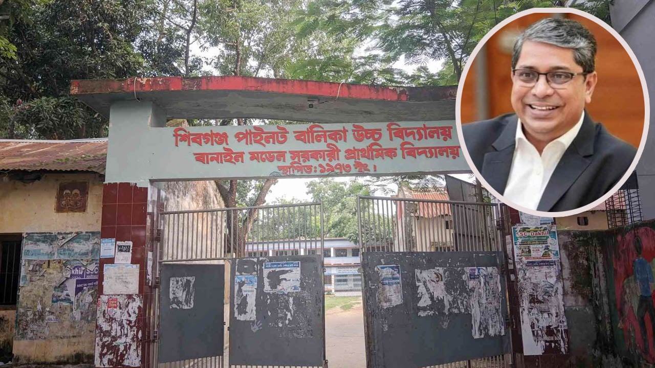 এবার নিজ নামে বিদ্যালয়ের নাম পরিবর্তনের প্রস্তাব প্রতিমন্ত্রী মীর শাহে আলমের