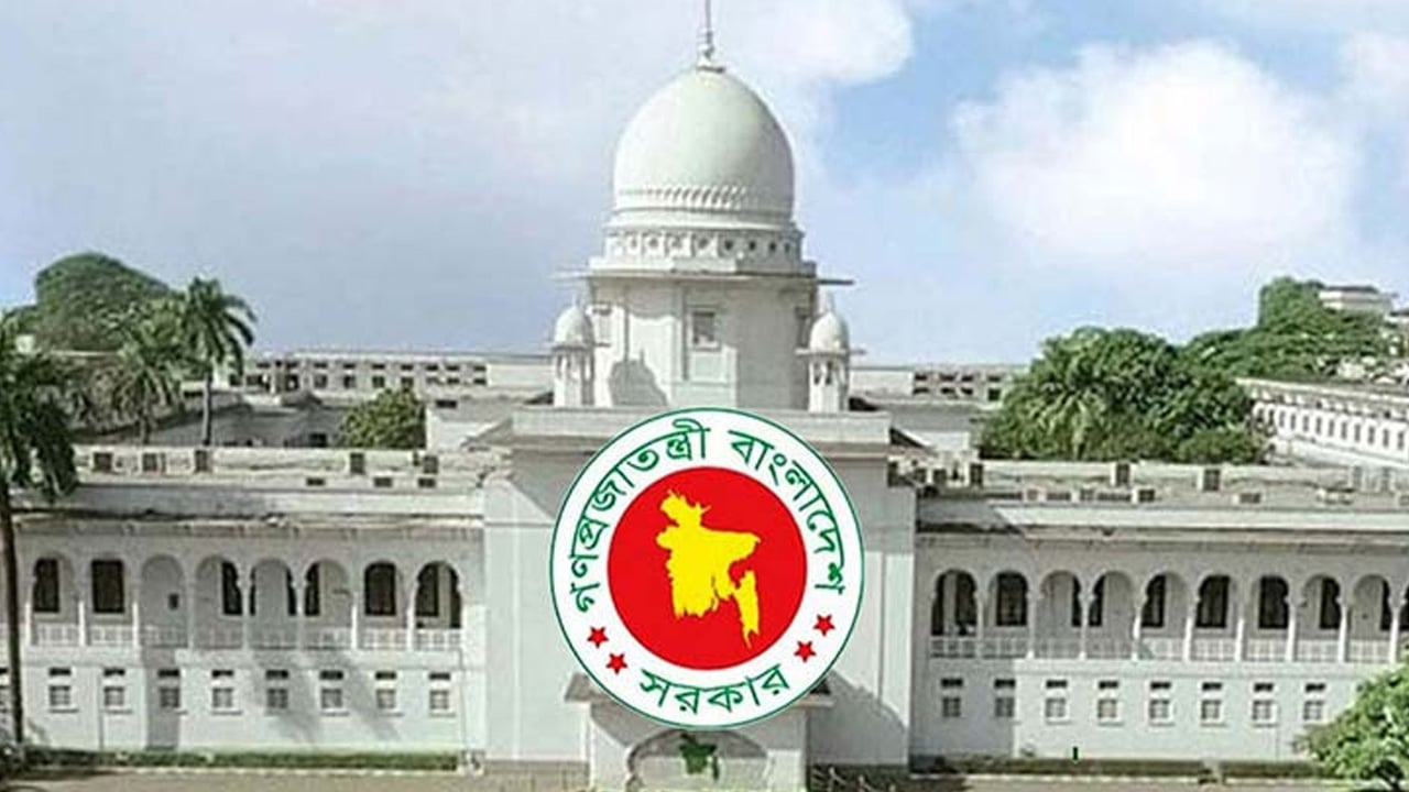 বাজেটে বিচার বিভাগের জন্য বরাদ্দ ২ হাজার ১৮৮ কোটি টাকা