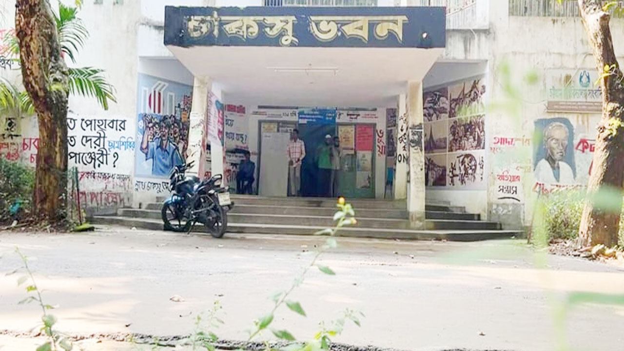 তিন যুগ পর আজ চাকসু নির্বাচন