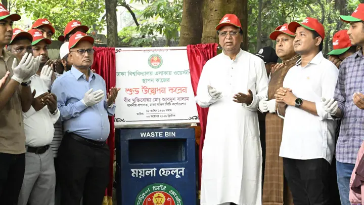 ঢাকার অপরিচ্ছন্নতা ও ডেঙ্গু প্রতিরোধে শিক্ষার্থীদের এগিয়ে আসার আহ্বান