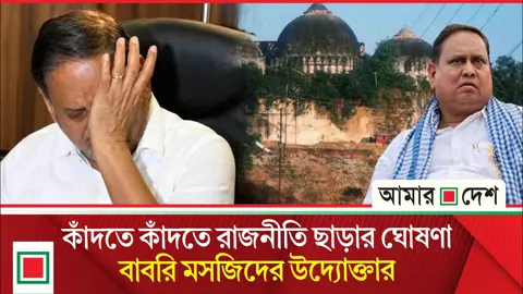 শুভেন্দুর অধীনে রাজনীতি করতে চান না হুমায়ুন কবীর
