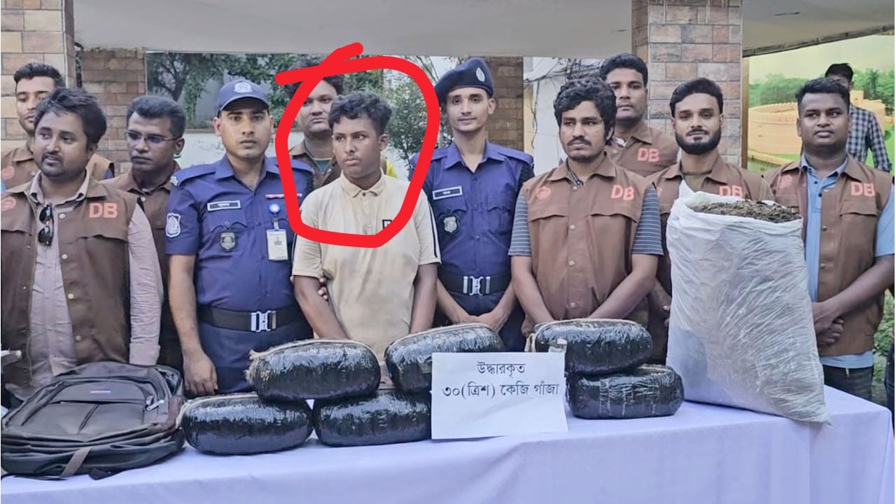 মুন্সীগঞ্জে ৩০ কেজি গাঁজাসহ যুবক গ্রেপ্তার
