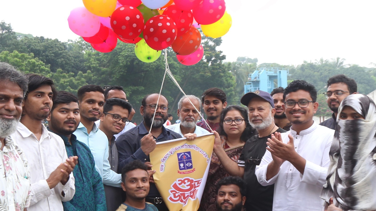 ঢাবি আন্তঃবিভাগ ফুটবল প্রতিযোগিতা শুরু