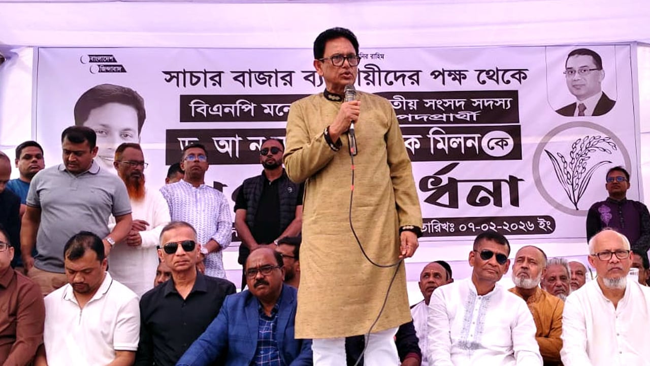 সন্ত্রাস, চাঁদাবাজ ও মাদক ব্যবসায়ীদের ভোট চাইনা