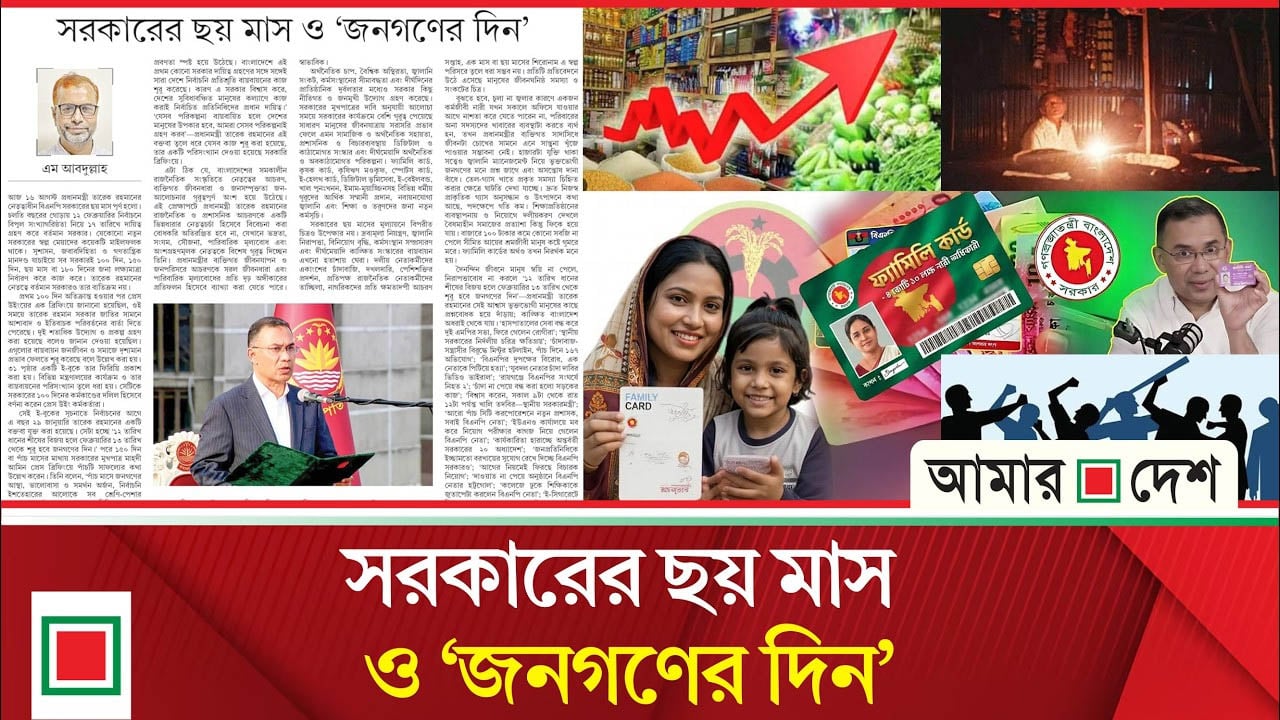 আত্মতুষ্টি থেকে বের না হলে স্বপ্ন ছাই-ভস্মে পর্যবসিত হবে