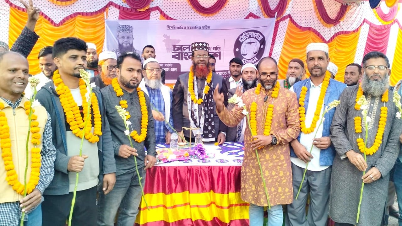 গণঅধিকার পরিষদের অর্ধশতাধিক নেতাকর্মীর জামায়াতে যোগদান